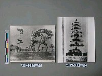 藏品(熱河漠南白塔)的圖片